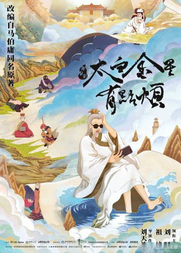 现实娱乐是焦虑特效药请收下这份现实娱乐地图 别让网络偷走你的春天！收下精心准备的