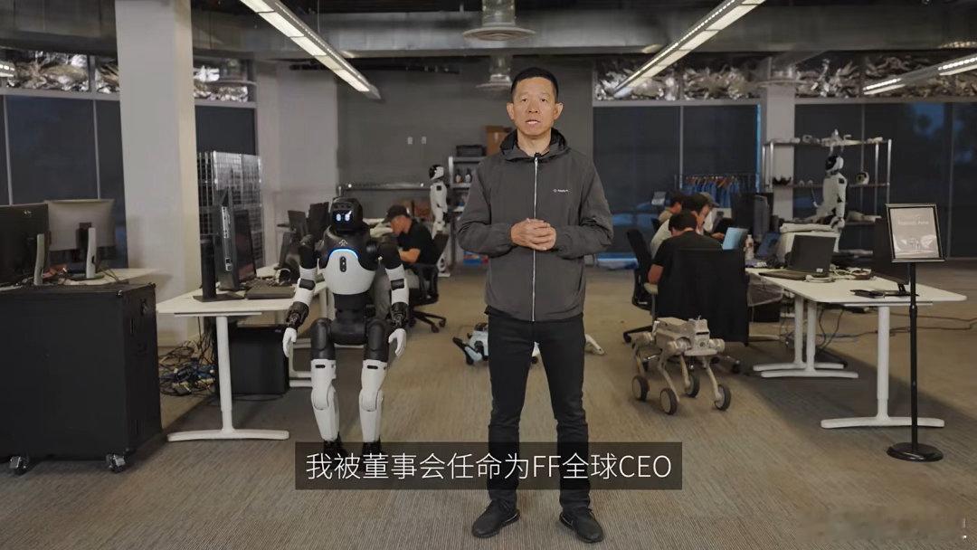 贾跃亭宣布转战机器人业务贾老板这次入局新风口有点晚啊
