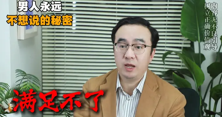 男人爱女人，背后爱的是她的价值
