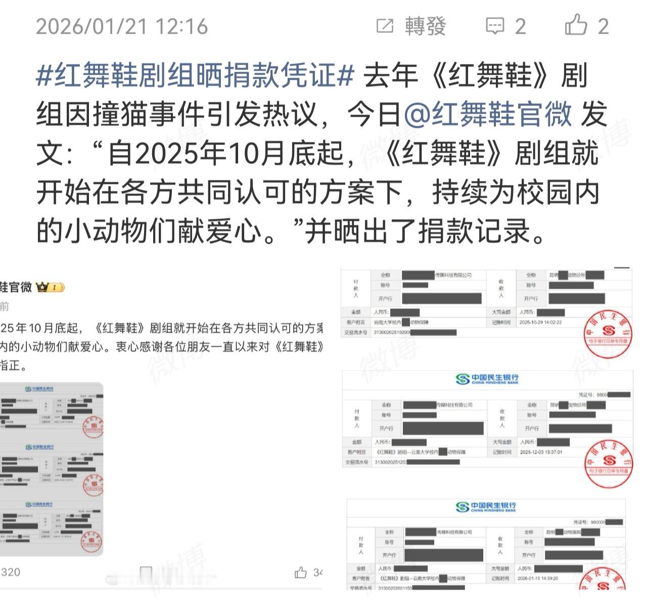 2026-01-22总结①贝克汉姆长子布鲁克林公开发布六千字长文控诉父母长期操控