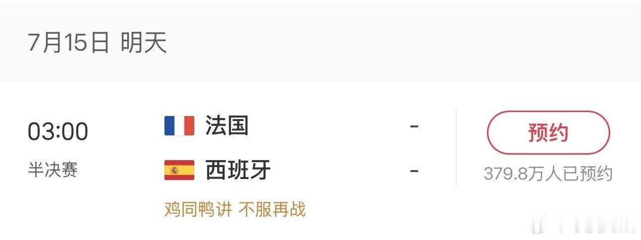 *本篇文章基于 王濛说阿根廷队非常团结 世界杯