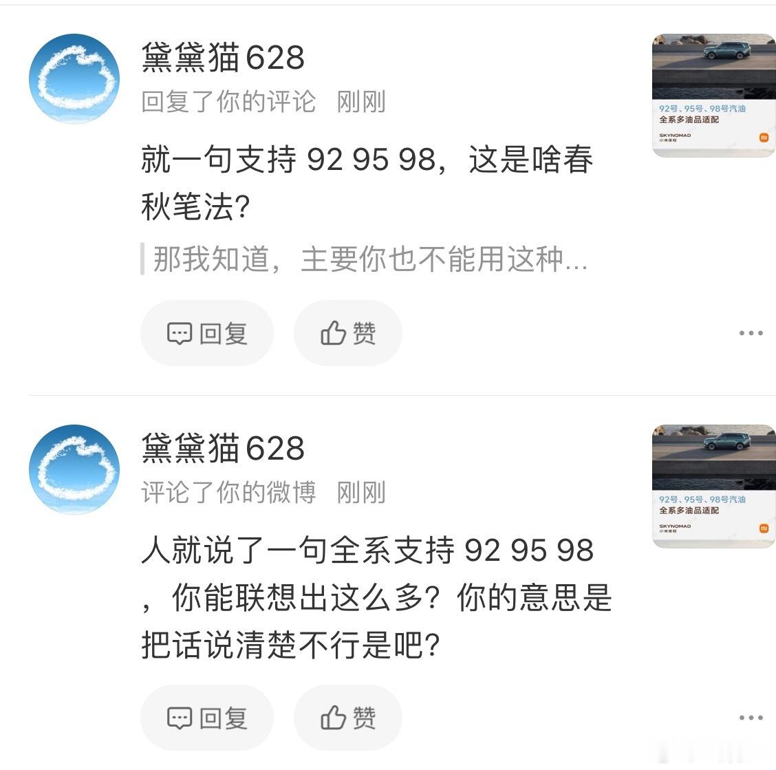 他来了他来了，他带着大把票子过来了。真希望如此体贴的“用户”多一点，那事情也好办