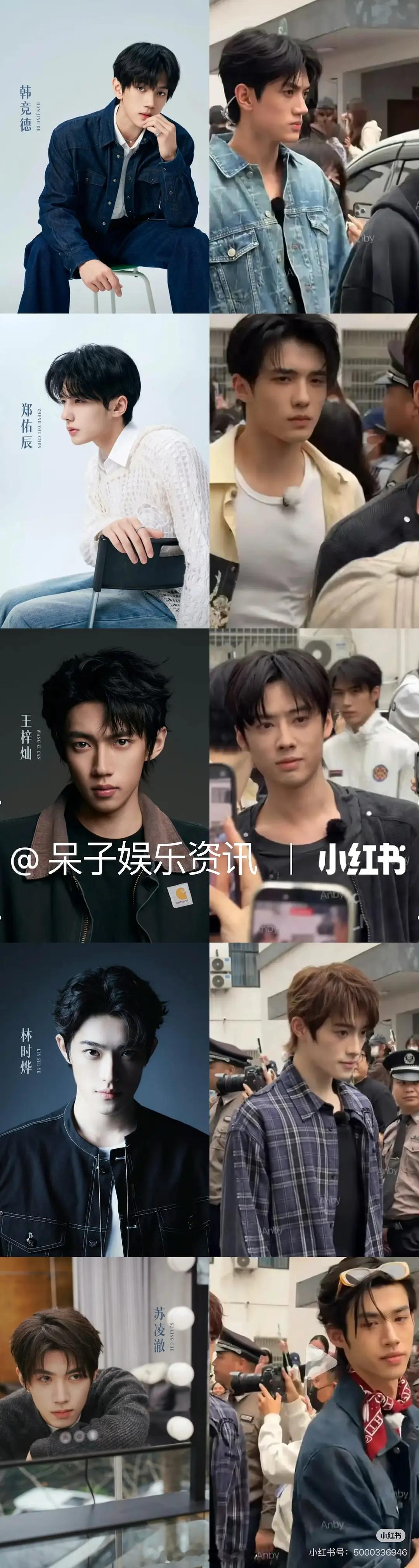 这就是小四审美吗