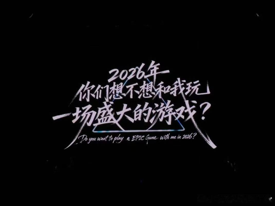 3个Angela车内预告明年新巡演张韶涵的巡演总是让人很期待，2026巡演悬念拉
