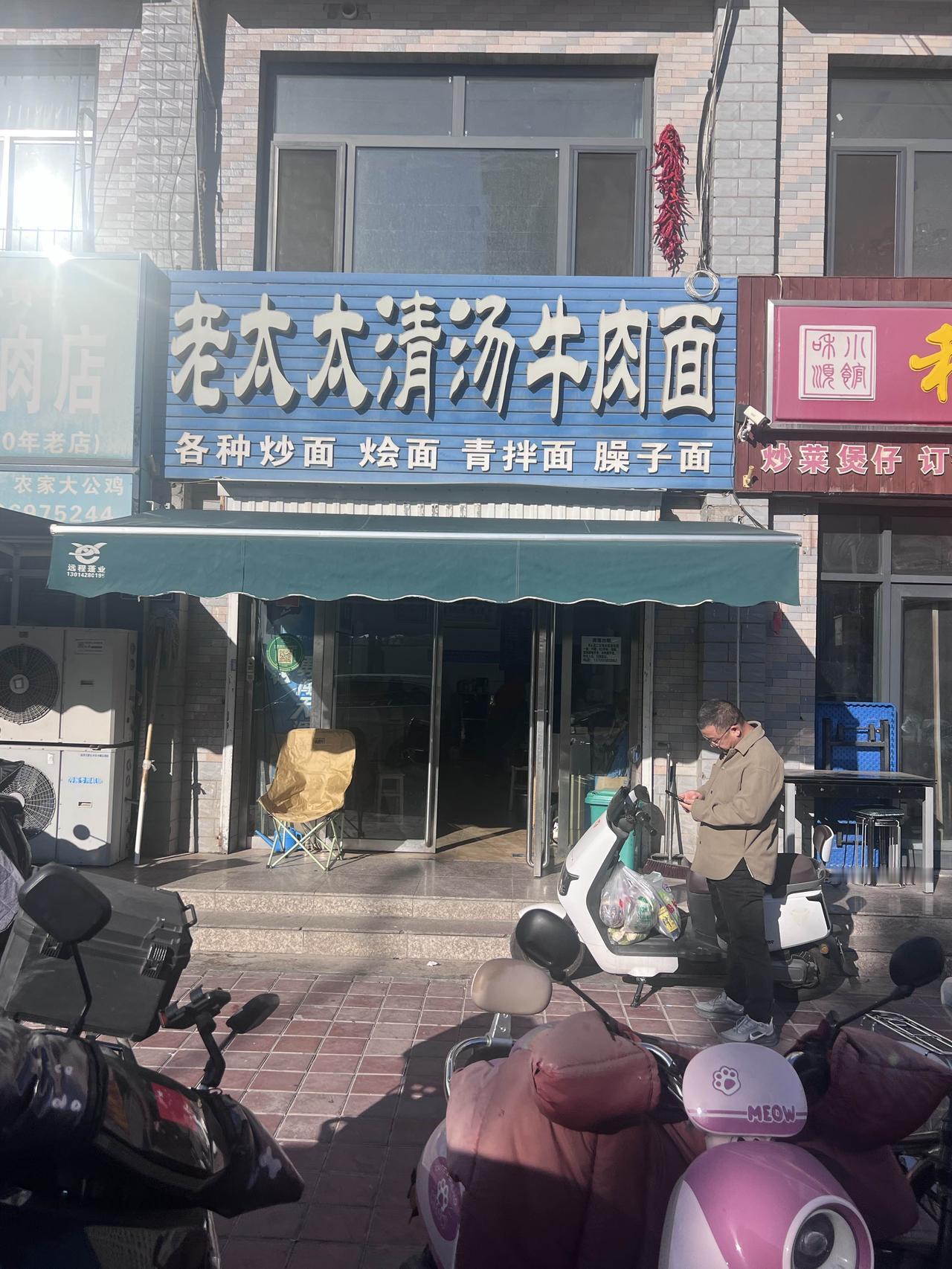 宁大附中旁深藏十几年！对擂网红红雷老王的平价清汤牛肉面🍜

银川吃面的老熟人都