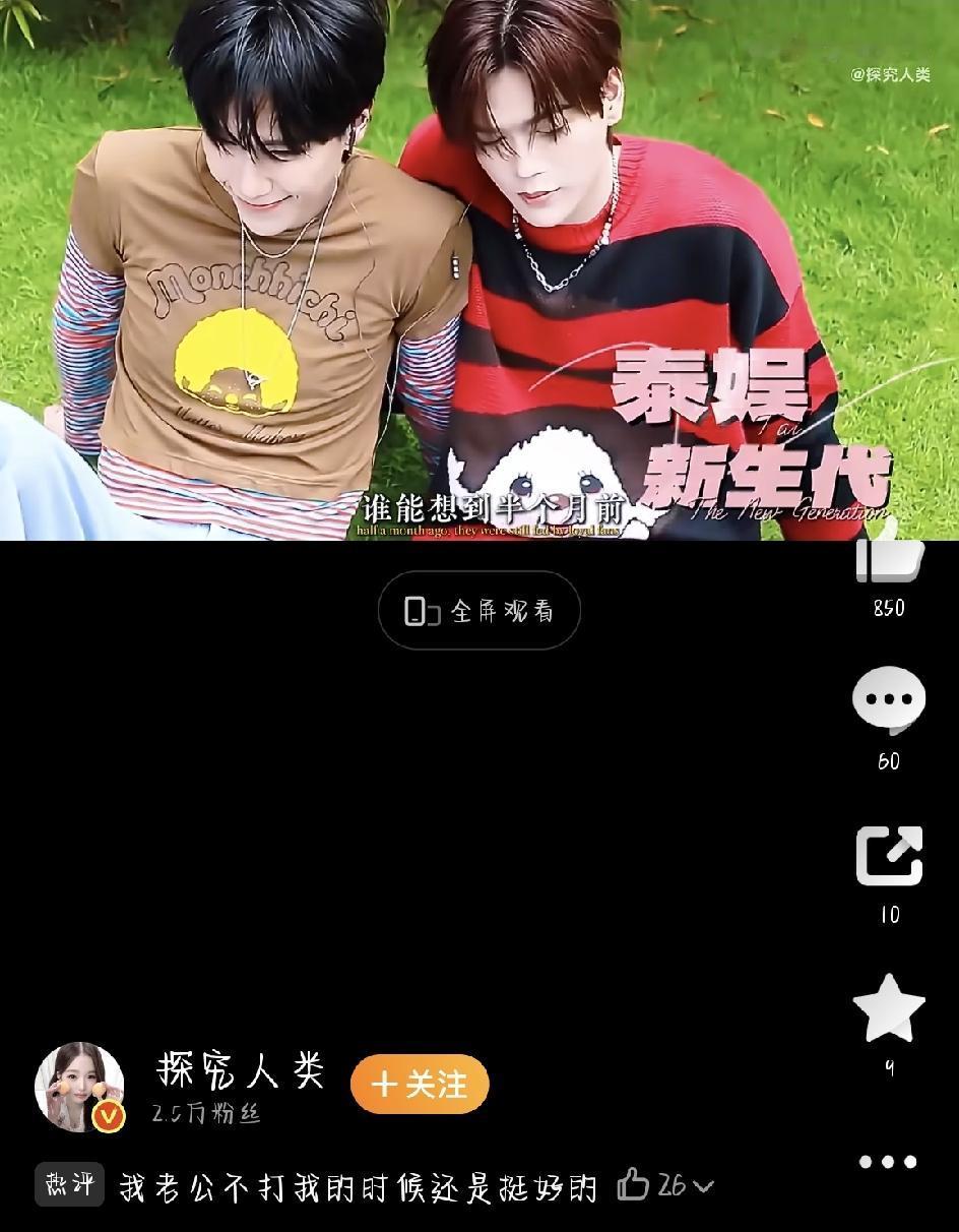 最近，中粉抵制直接影响泰国艺人收入   的话题频频刷屏。泰国头部娱乐公司GMMT