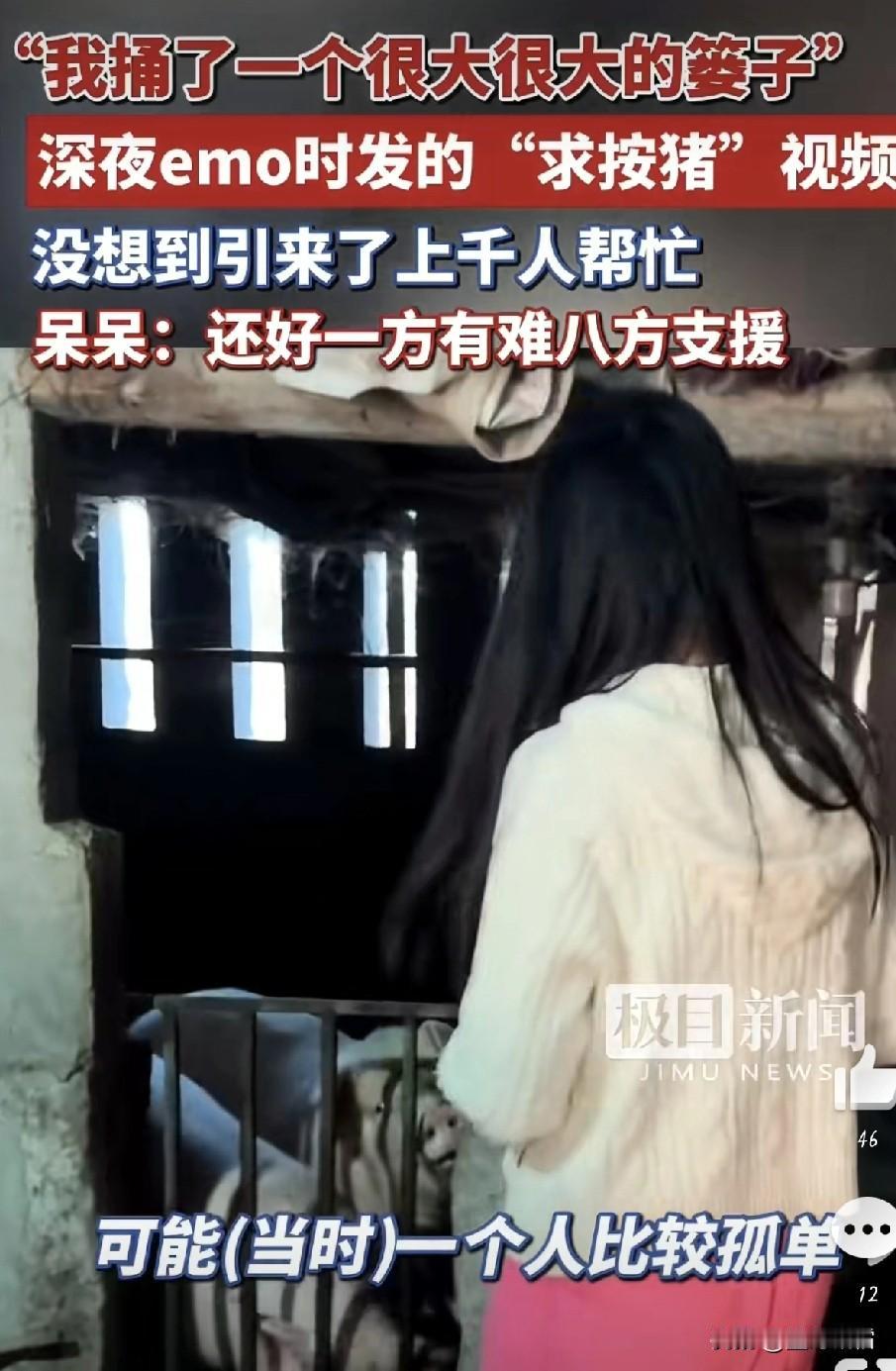 新年的闯祸第一人圆满落幕

呆呆的杀猪汤宴圆满落幕，13号正式喊话让大家都回归正