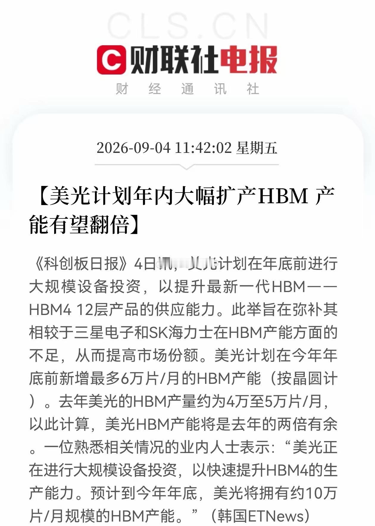 或许很多人疑惑昨夜美非农数据大超预期，利空科技，为何美股硬科技集体暴涨？核心原因