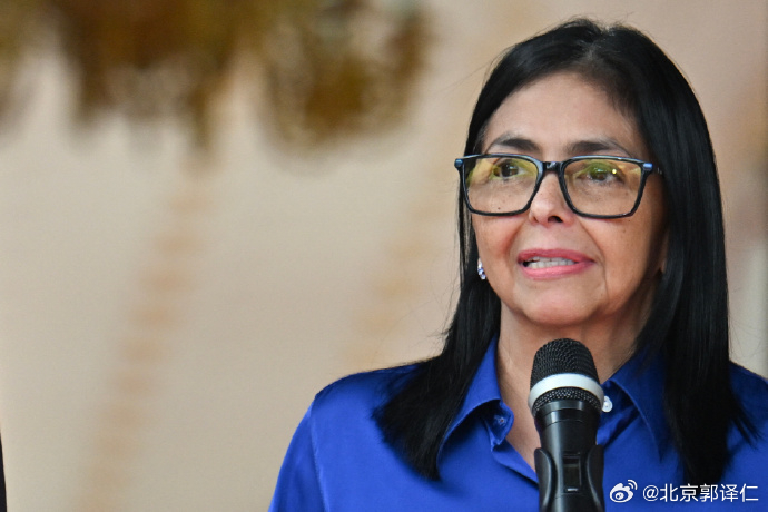 委内瑞拉代总统德尔西·罗德里格斯2日呼吁摒弃“仇恨”，并再次要求美国解除对委实施