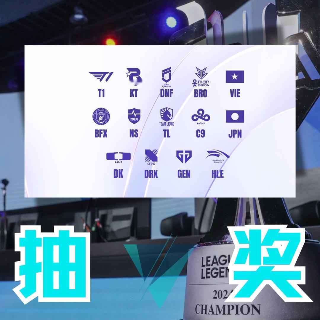 2025KeSPA杯 燃情开战！2025KeSPA杯即将打响，雷老板抽300🧧