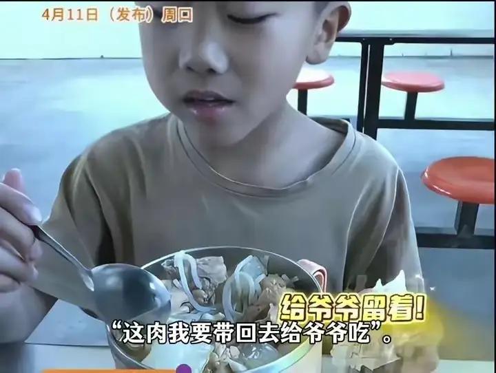9岁男孩 爸去世 妈改嫁，学校肉藏塑料袋给爷吃 老师哭了：孩子我养

周口一所乡