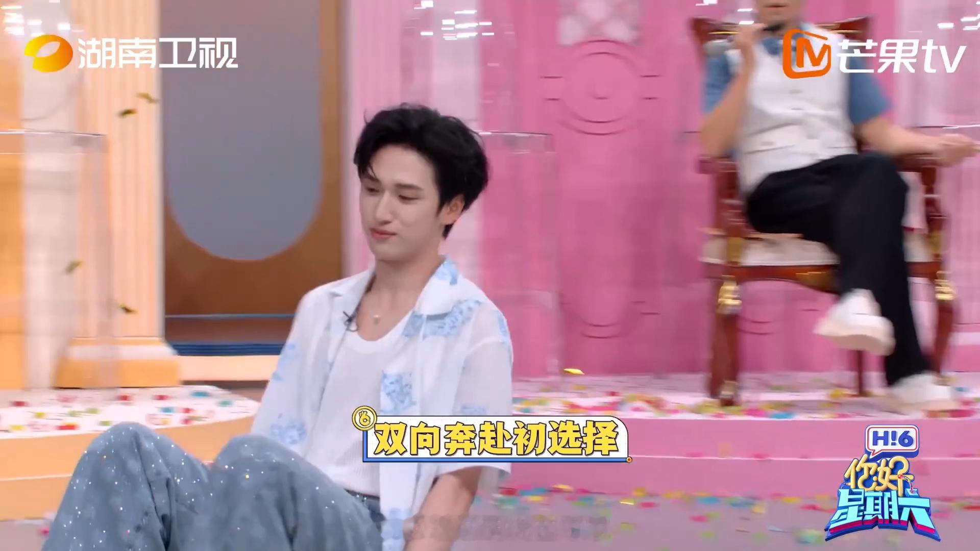 严浩翔一句话可以温暖贺峻霖一整天严浩翔对贺峻霖说了什么你好星期六贺峻霖喜提大老板