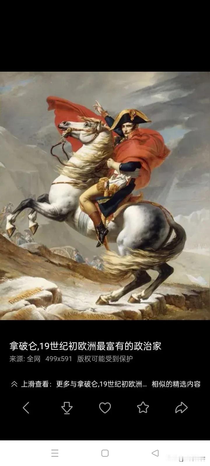 两人都是现实的失败者，记忆的征服者。
所谓新波拿巴主义，
不仅是军权独大的政治模