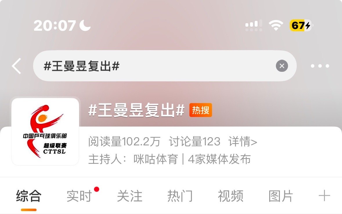 ？亡解啥时候退了呢这是 