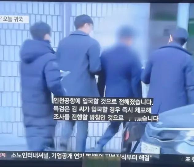 金建希的管家将要回国接受特检调查，他将从越南乘机回国，登机时间是12号的九点多，