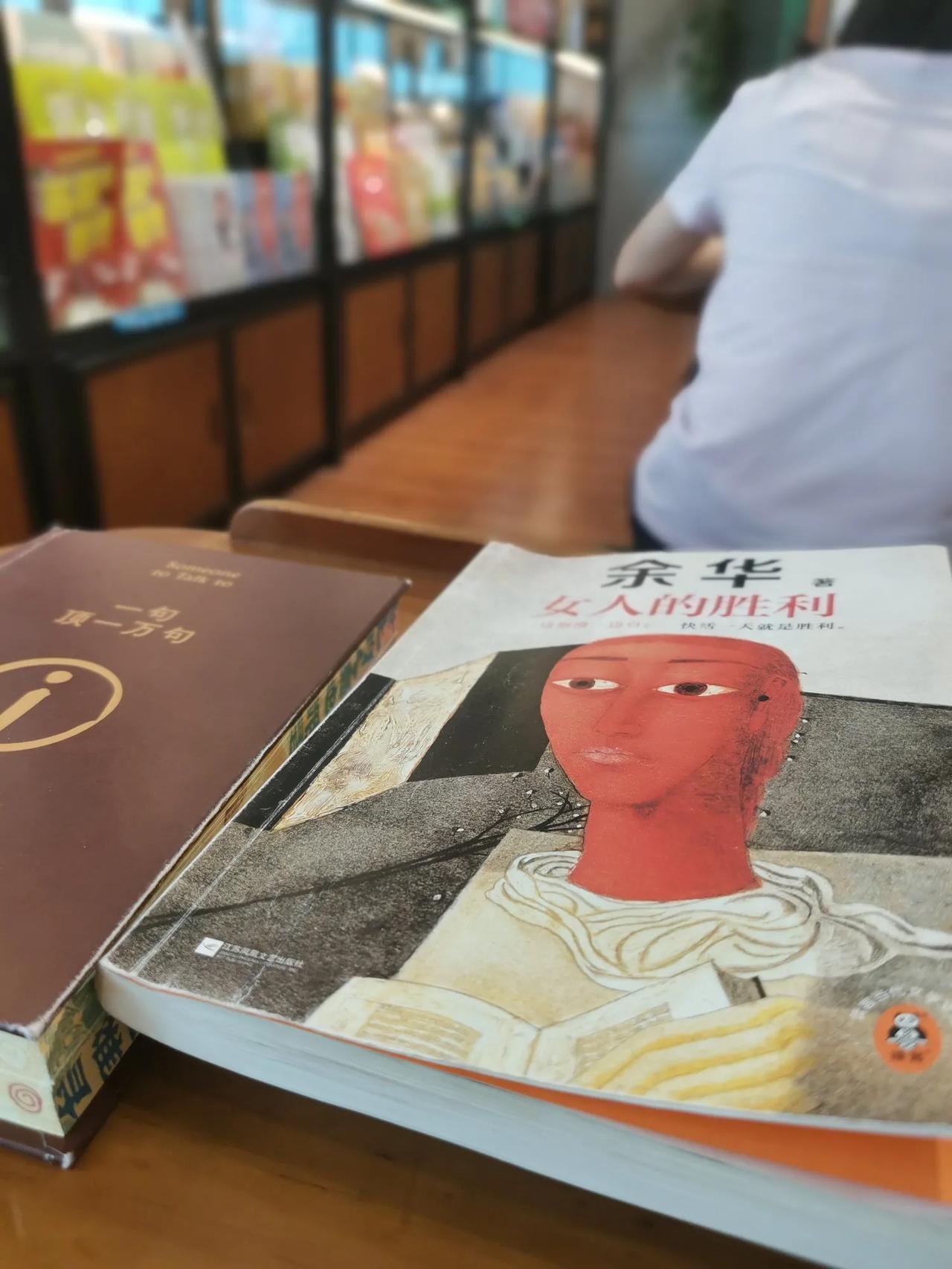 西西弗书店里的读书人
丽泽天阶里的西西弗书店，总是没有空座，可能因为这附近就只此