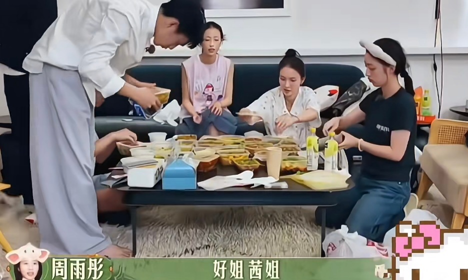 花少6 四个人二十个菜真相，7个人一起吃的，然后一开始就喊了陈好宋茜来吃饭，人家