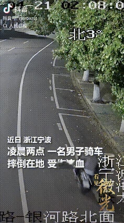 “没想到上人民日报了！”浙江宁波，凌晨两点的街头特别冷清，一名男子骑着电动车，不