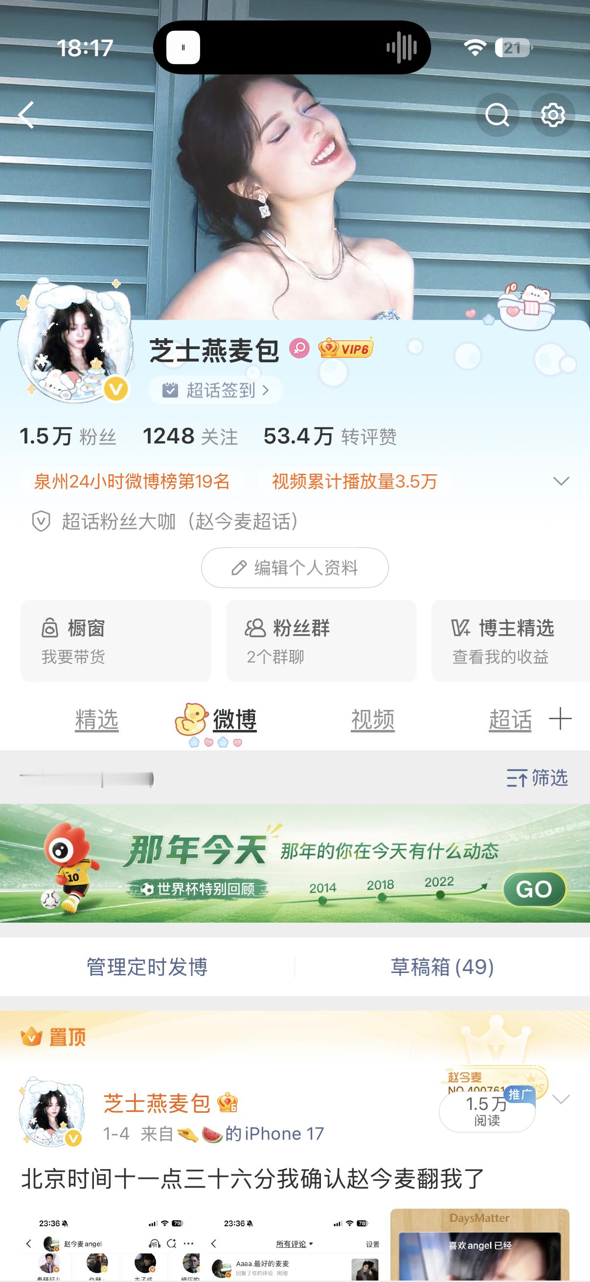 ？谢谢 
