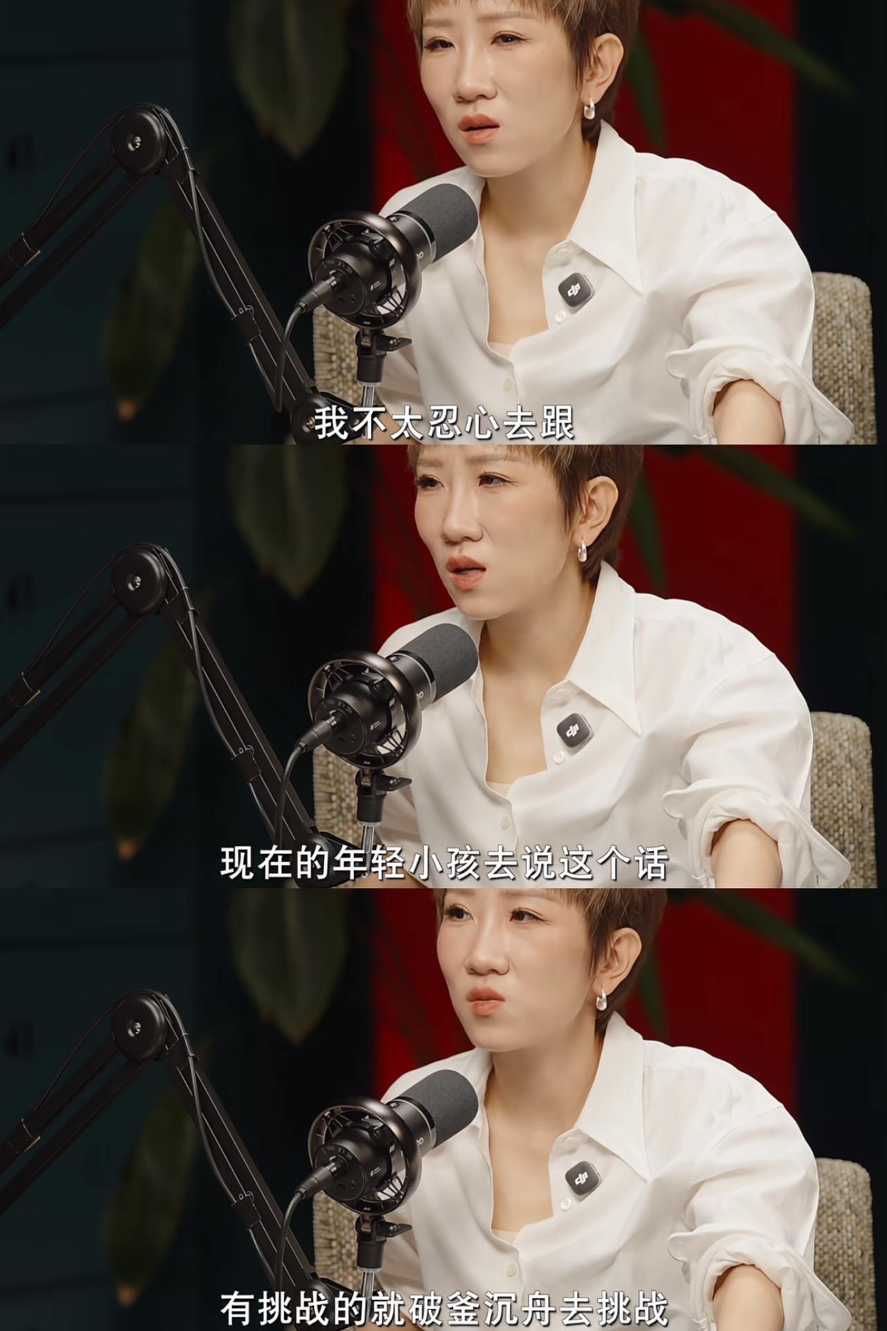 张踩铃：我不敢劝年轻人拼命了。

20多岁时，她满脑子是梦，想当导演、想赚钱、想