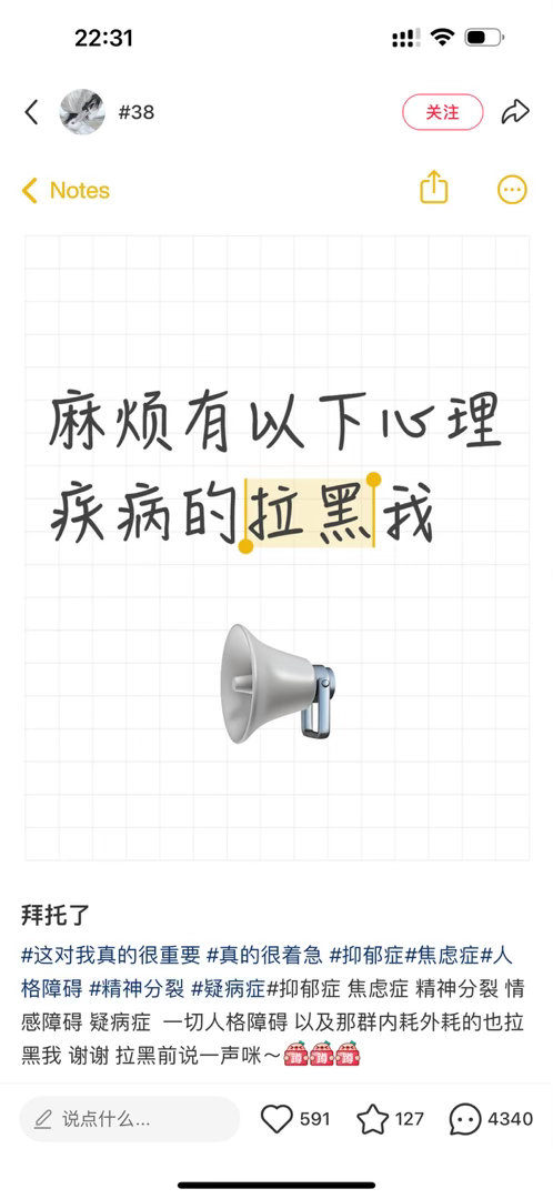 我不行了健全逼又招笑了，你是谁啊？ 