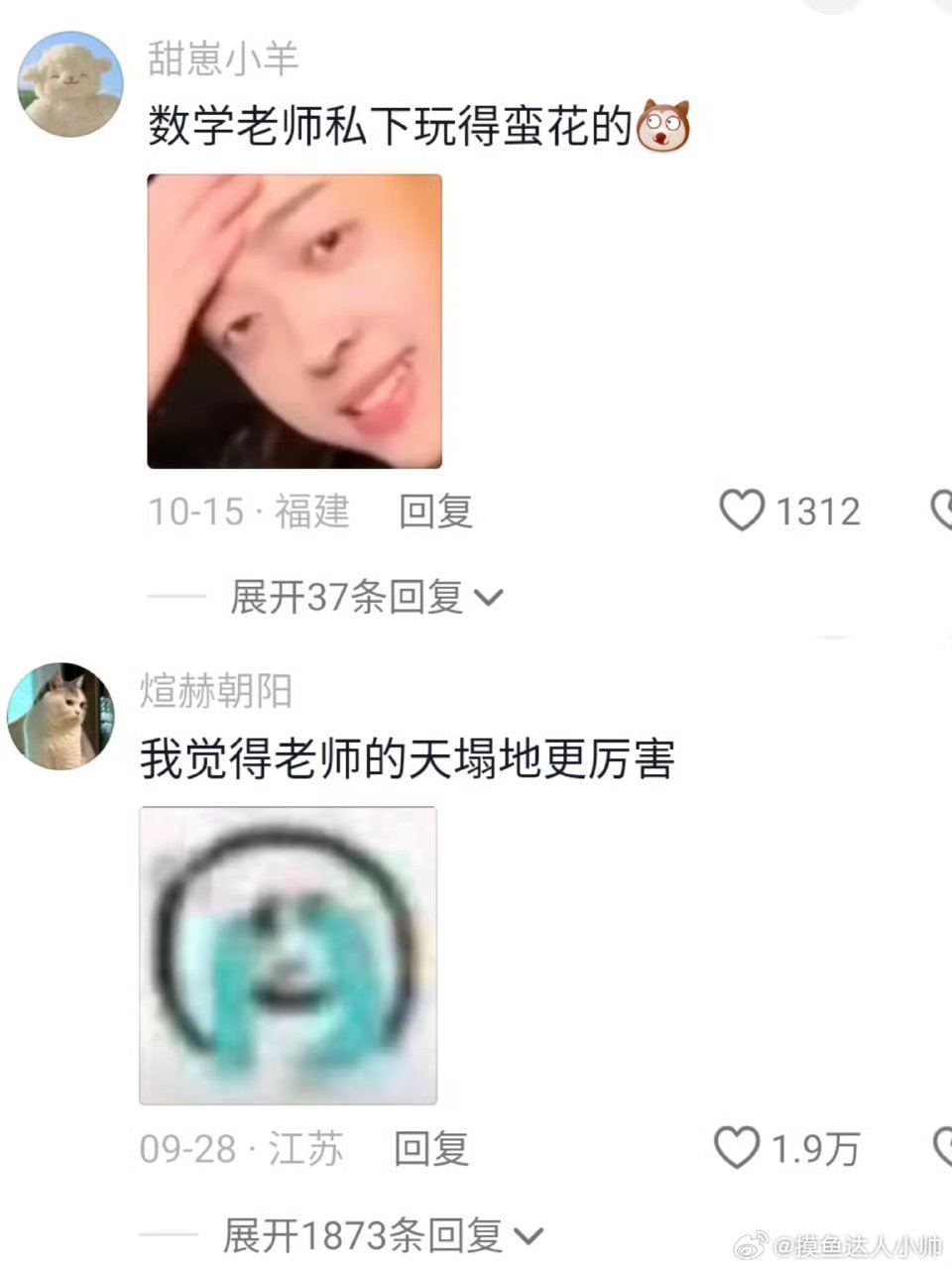 微信拍一拍是让你们玩明白了[doge] ​​​