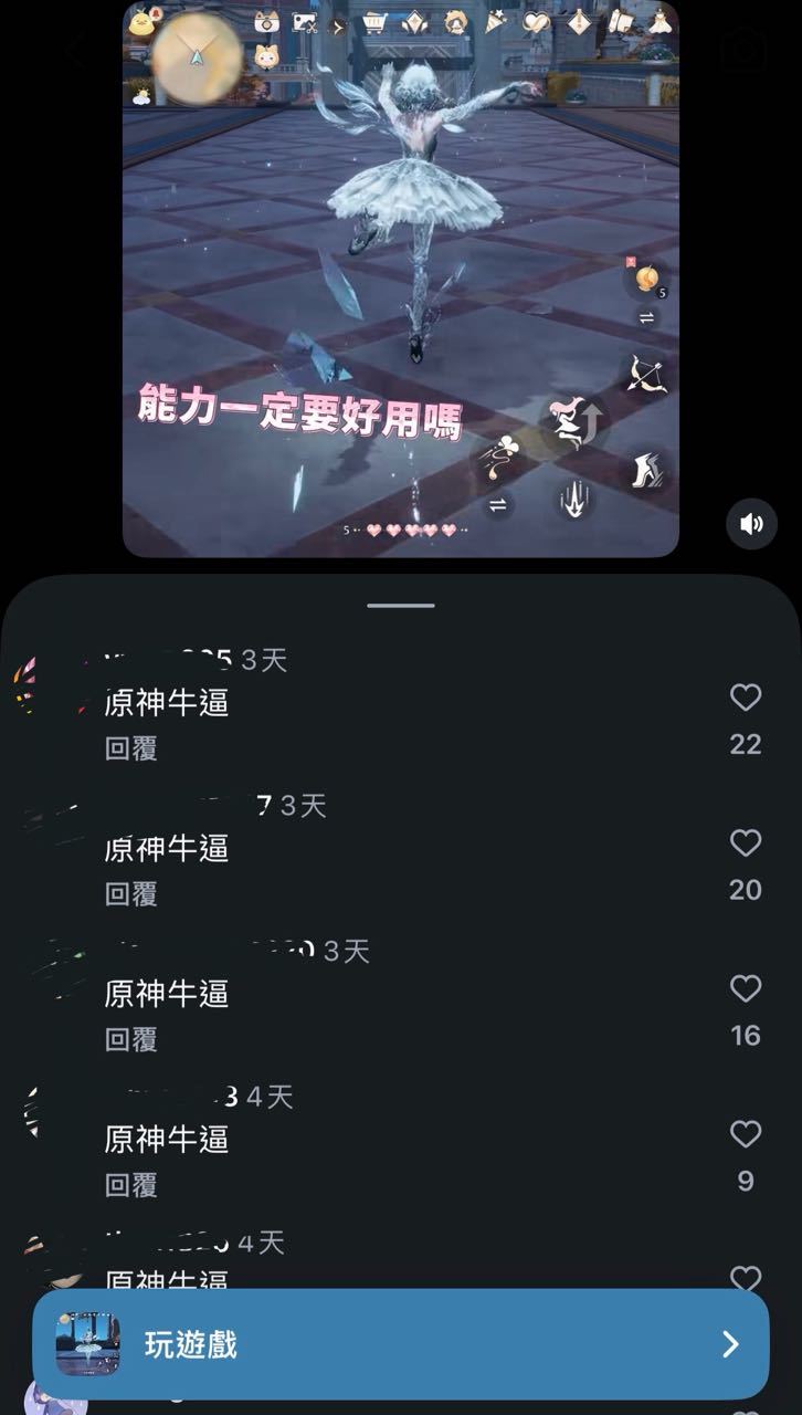 一群⭕️批舞到暖在ins投的广贴脸了[捂嘴哭]海外暖妈太善良 ​​​