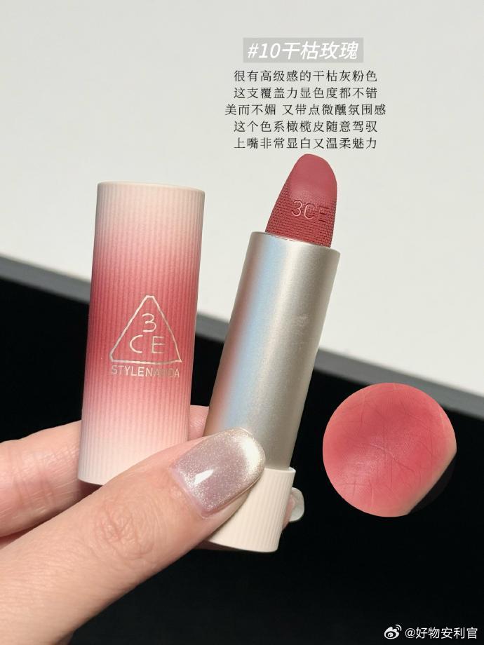 淡颜橄榄皮灰粉色口红！温柔到爆！！   cr:小O奥莉 