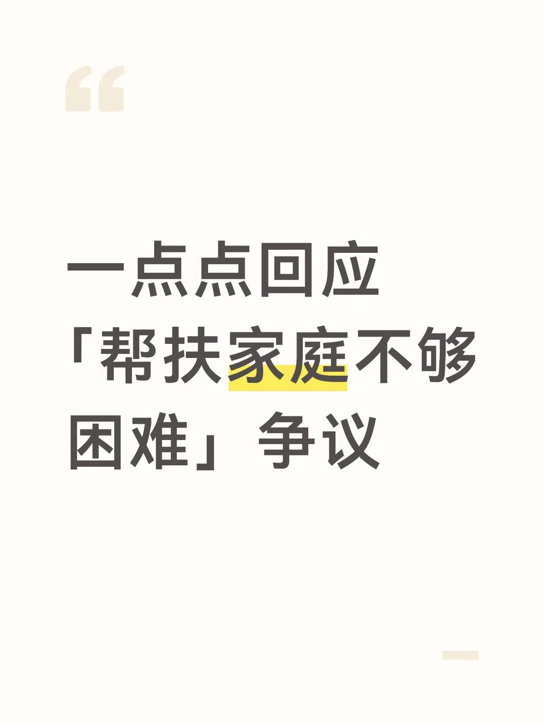 手表由亲友凑钱购买，大疆相机为志愿者私物