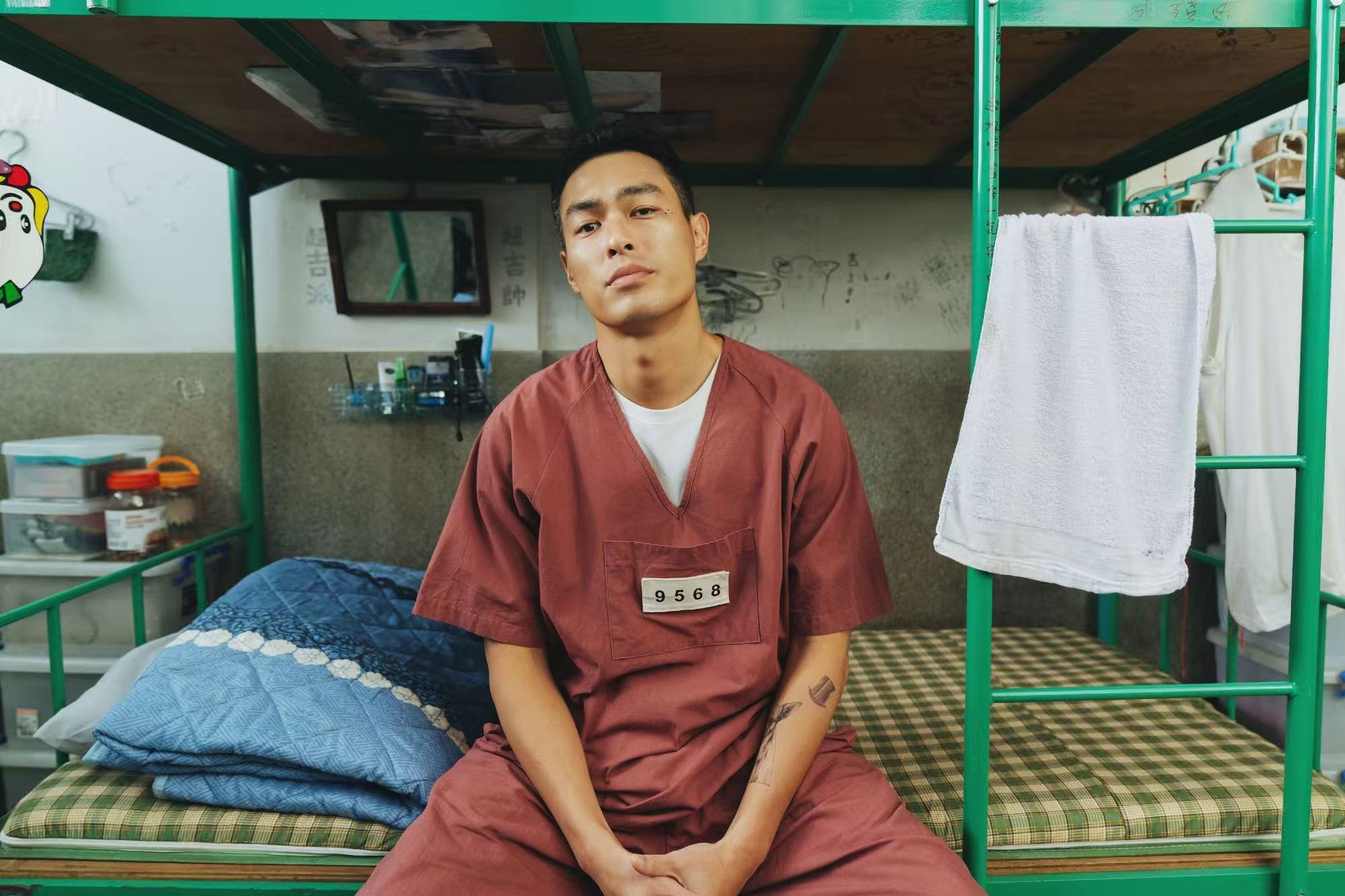 11月15日锁定《监所男子囚生记》！把职场搬进监所的新鲜设定太吸睛，反差萌演绎管