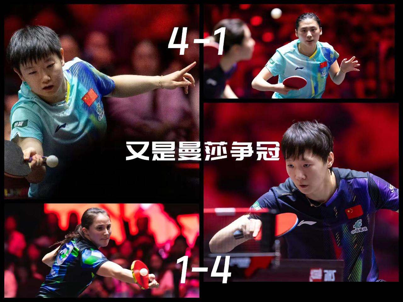 【又到大满贯保留项目！曼莎再次相遇女单今晚收官！】2026新加坡大满贯女单半决赛