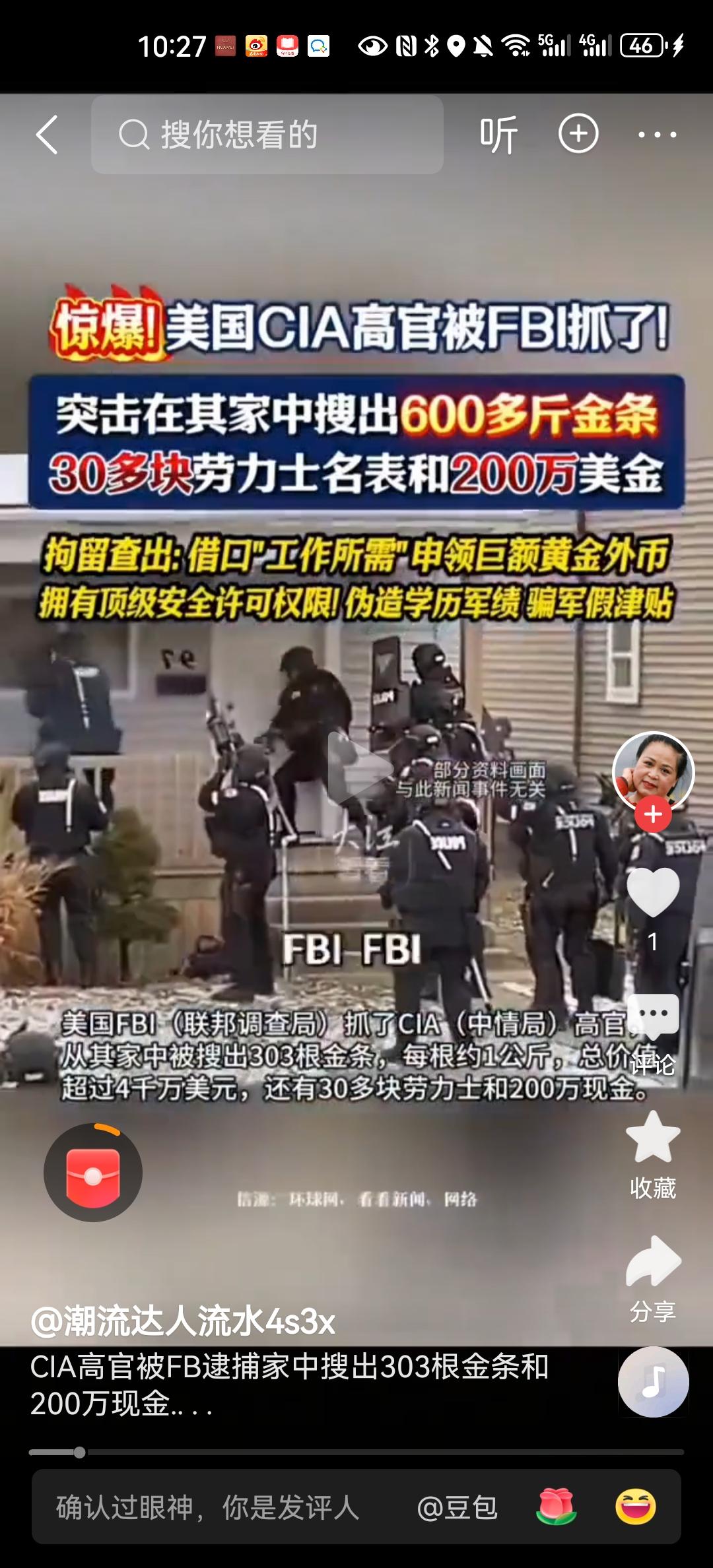 万盎司，足足是我们的三倍多。仅仅位于肯塔基州的诺克斯堡地下金库，就有着保存1.4