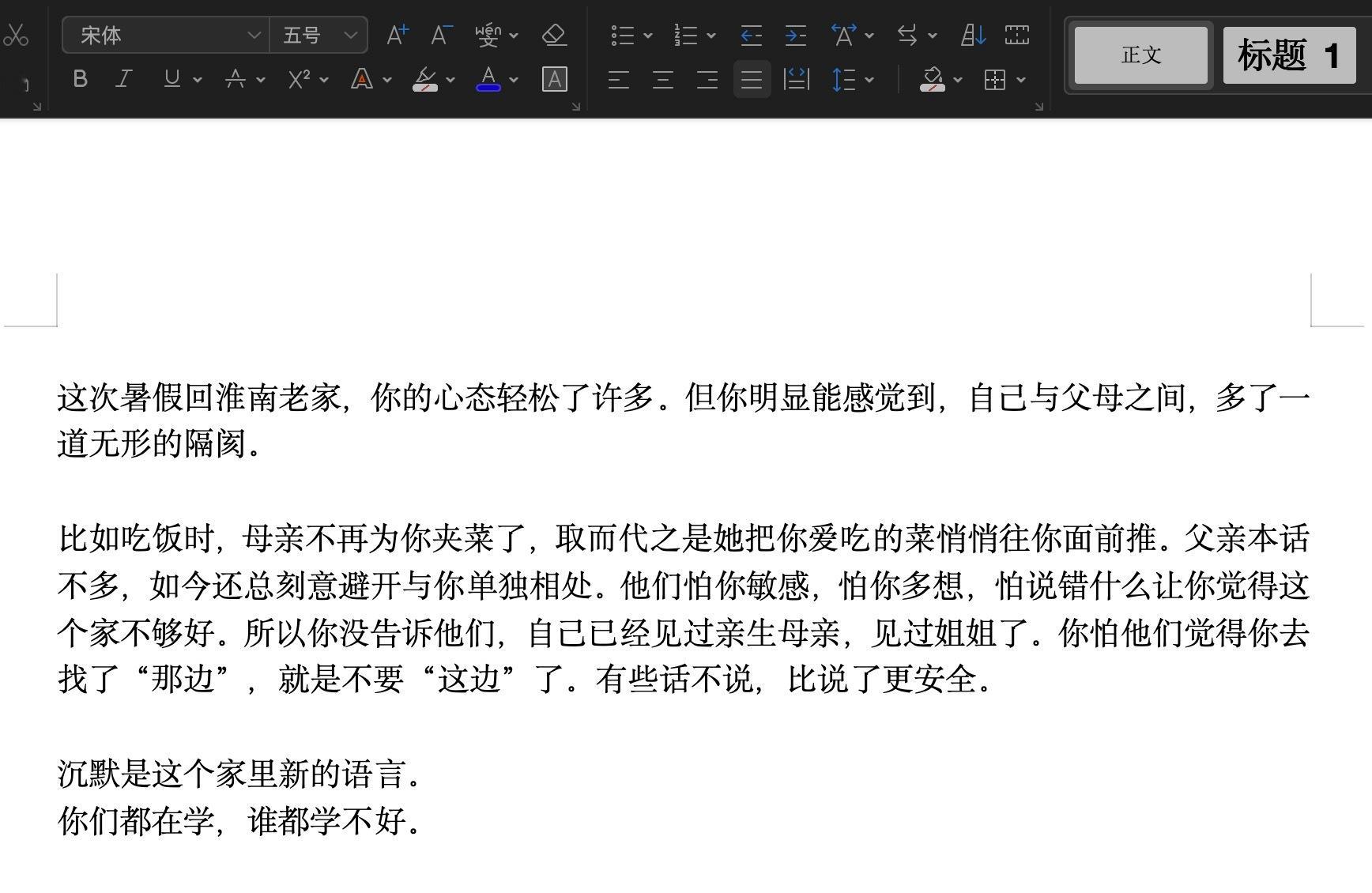 两年前写的剧本杀陆陆续续还有好评。开心。默默给他们的评价点赞。新作品在写了，总字