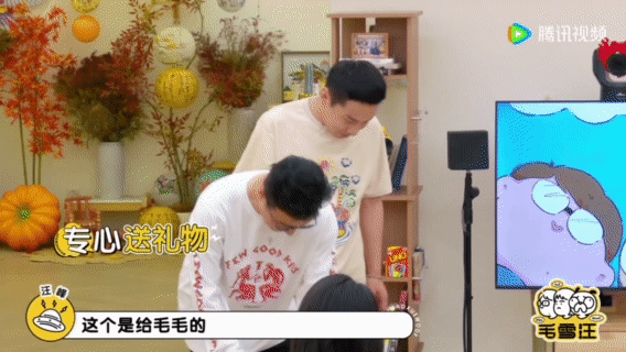 汪峰把送礼当个事办 汪峰《毛雪汪》送礼流程丝滑！专辑、茶具、四驱车、嗅闻垫全覆盖