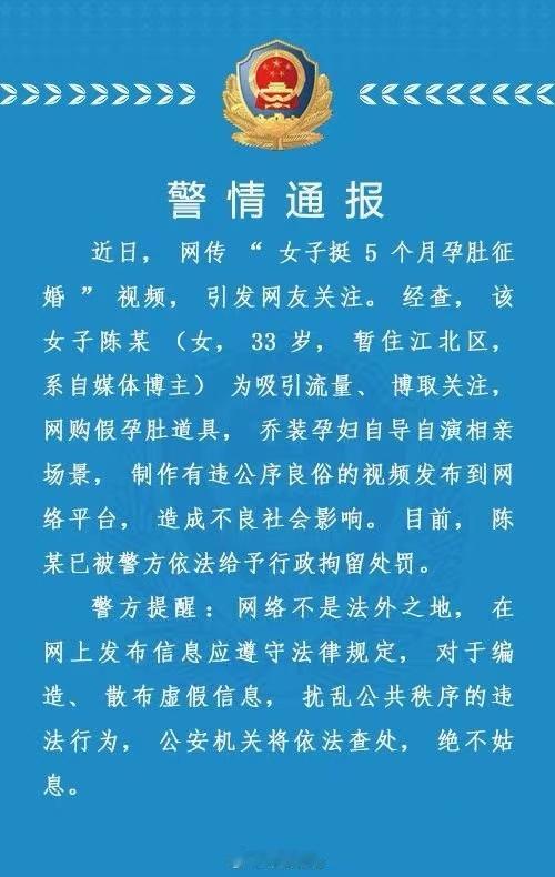 睡通铺，吃牢饭了 ​​​