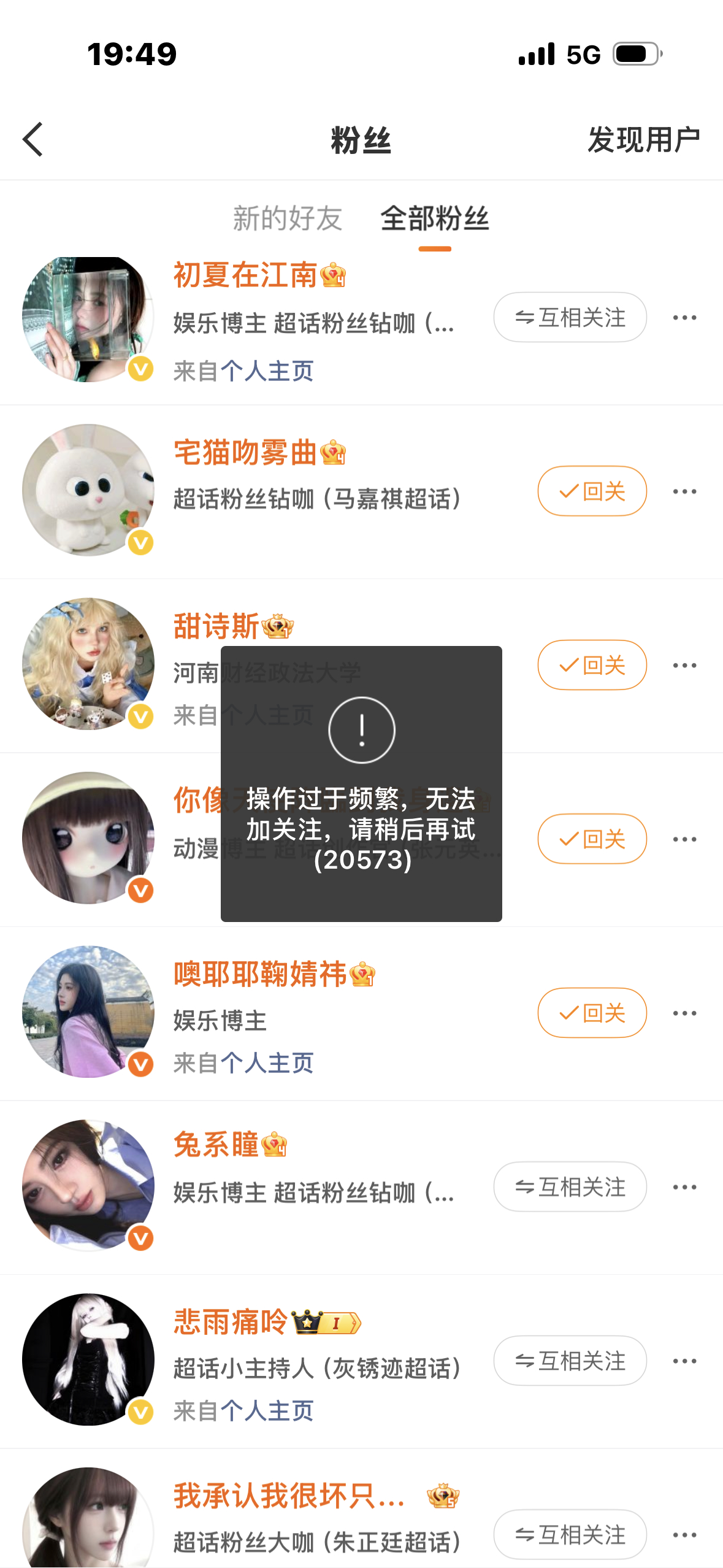我pf了稍等！！ 