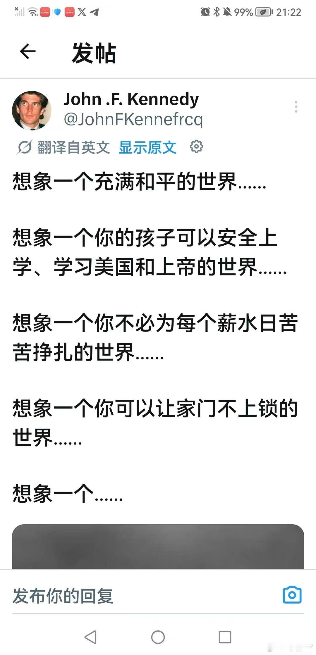 分享图片 