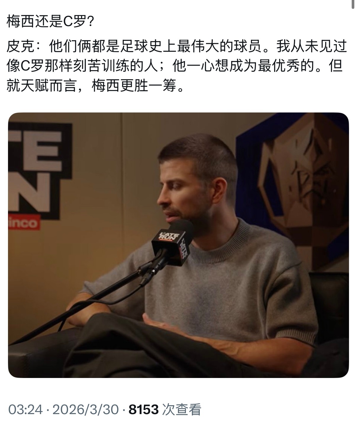 又印象流了，梅西训练更刻苦好吧。天天第一个到训练场，假期多也要抱怨。 