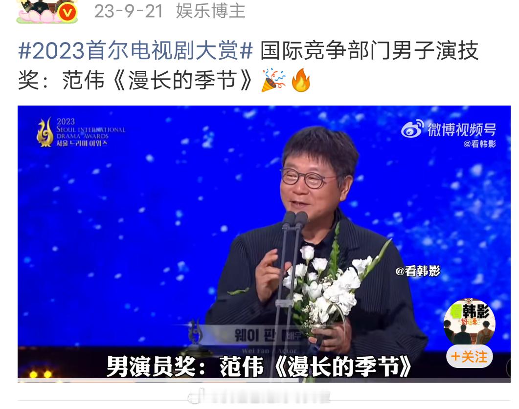 张凌赫凭借《逐玉》入围首尔电视剧大赏，含金量仅次于百想艺术大赏，全球352部作品