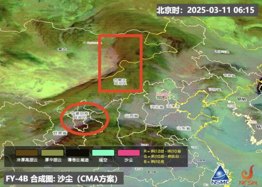 沙尘实况，西北数值爆表「3.11」