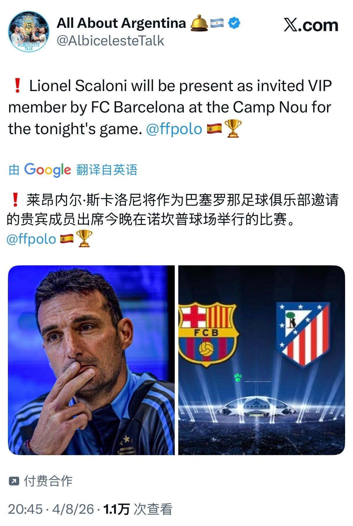 斯卡今天猛猛观察👀 