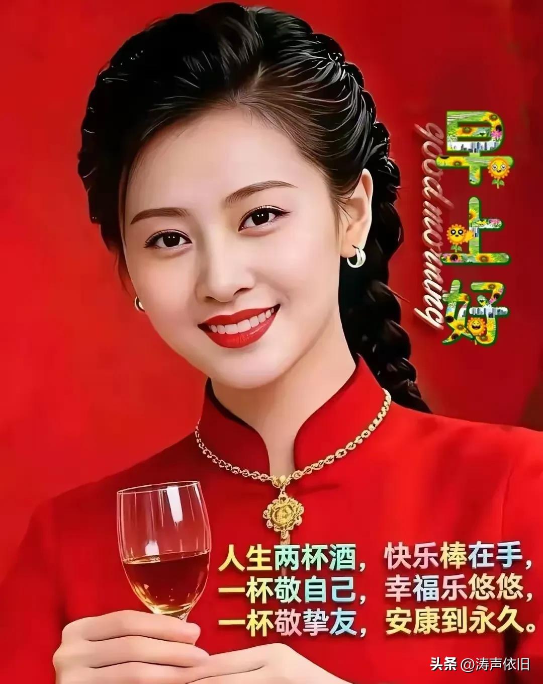 《鹧鸪天·惜缘寄友》

萍水相逢本自天，
朝来寄语出心田。
牵怀常蕴温柔意，
问