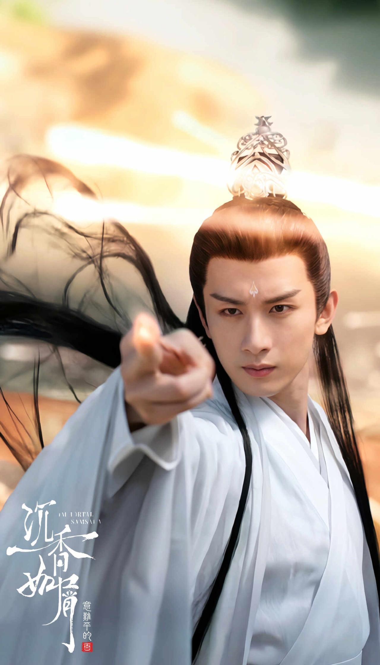 沉香如屑 EP02. 魔族的叛变
仙界的帝君来平乱了～
	
沉香如屑 沉香如屑成
