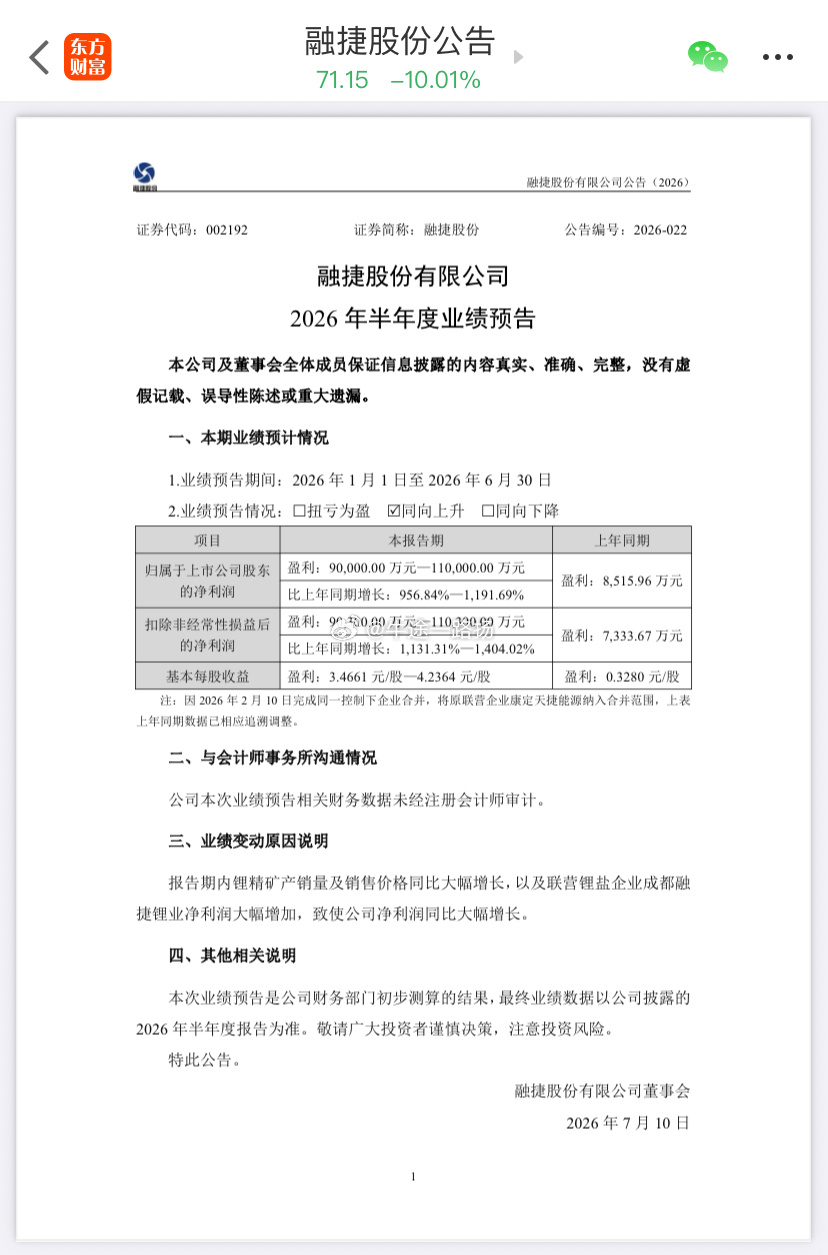 元芳……这又怎么看？ 