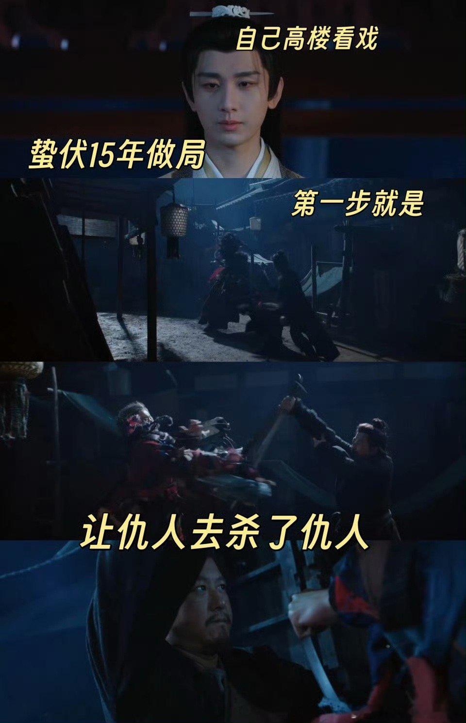 成毅谢淮安主簿主的是生死簿 长安二十四计开局，谢淮安看似不起眼，却在暗处步步为营