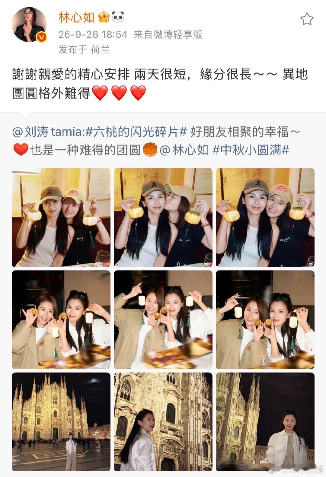 林心如回复刘涛林心如回应刘涛 刘涛晒与林心如合照，看到林心如回应刘涛，这闺蜜情太