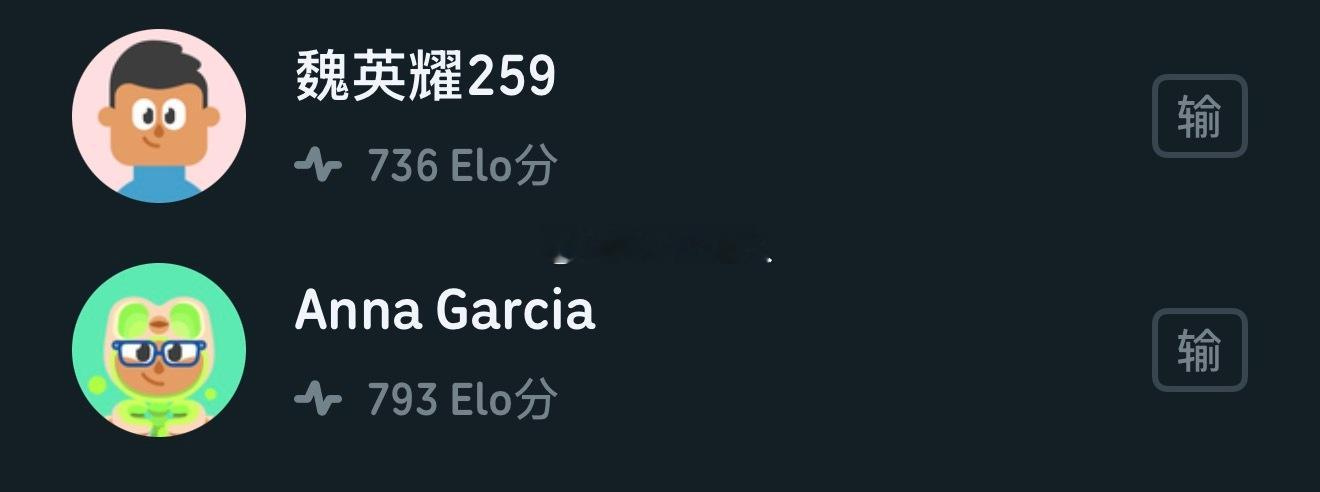 再也不骄傲了