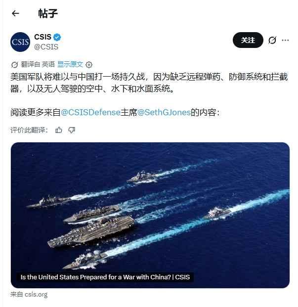 美国智库又在兵推台海，开出“首日发射上万枚导弹”的天价清单。可现实是，雷神公司一