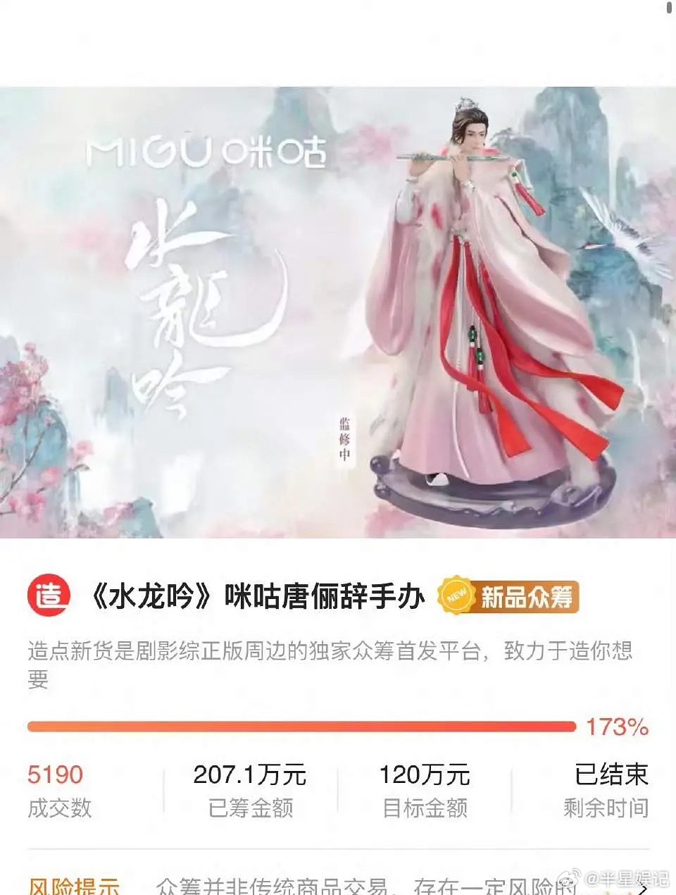 这真的值399吗