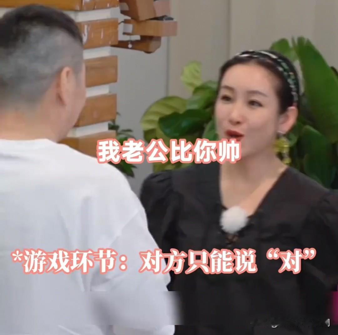 秦海璐宁可说自己胖，也不愿说老公戏拍的不好[呲牙][呲牙][呲牙]好喜欢四大爷，